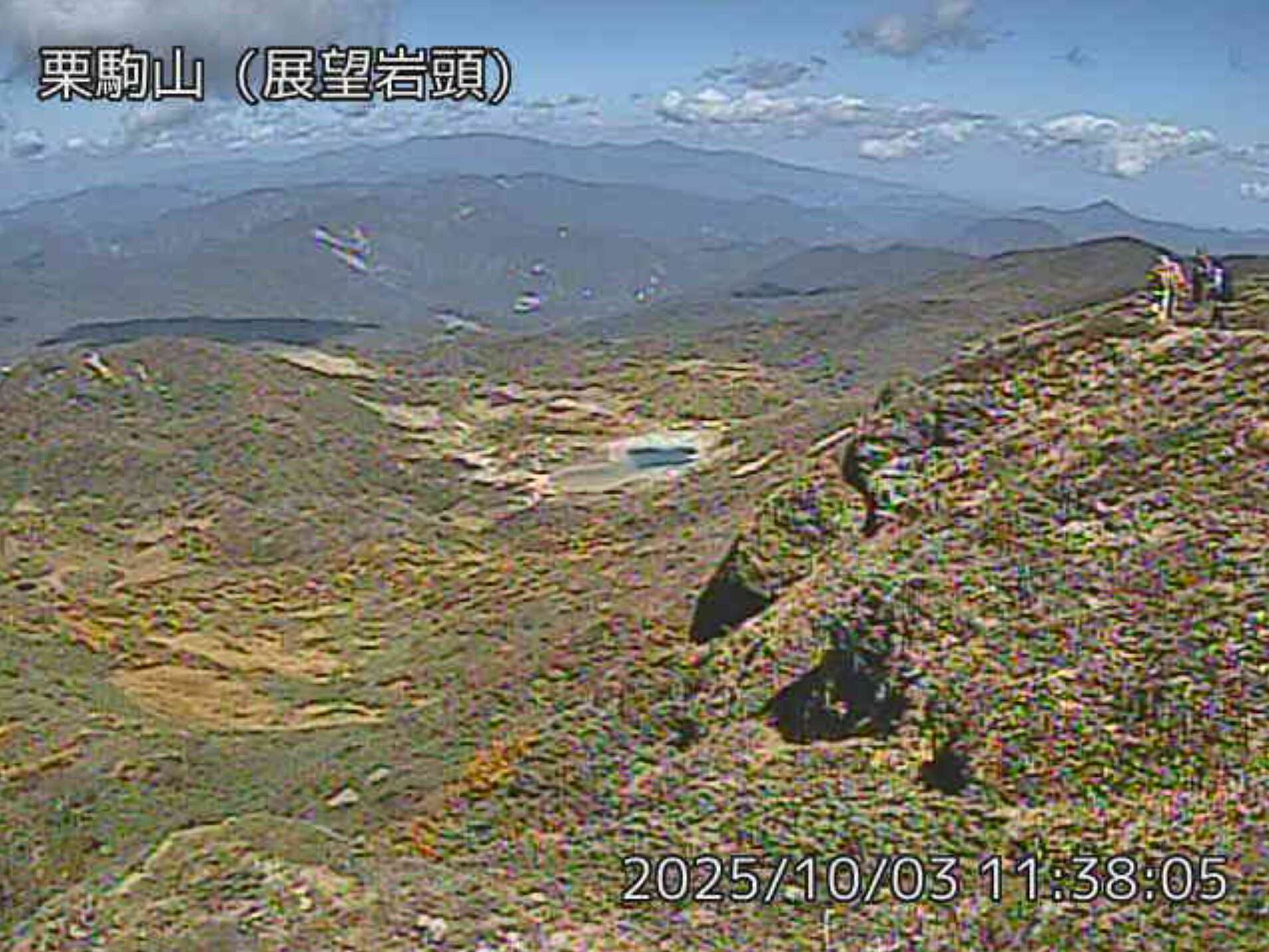 栗駒山展望岩頭ライブカメラ(宮城県栗原市栗駒)