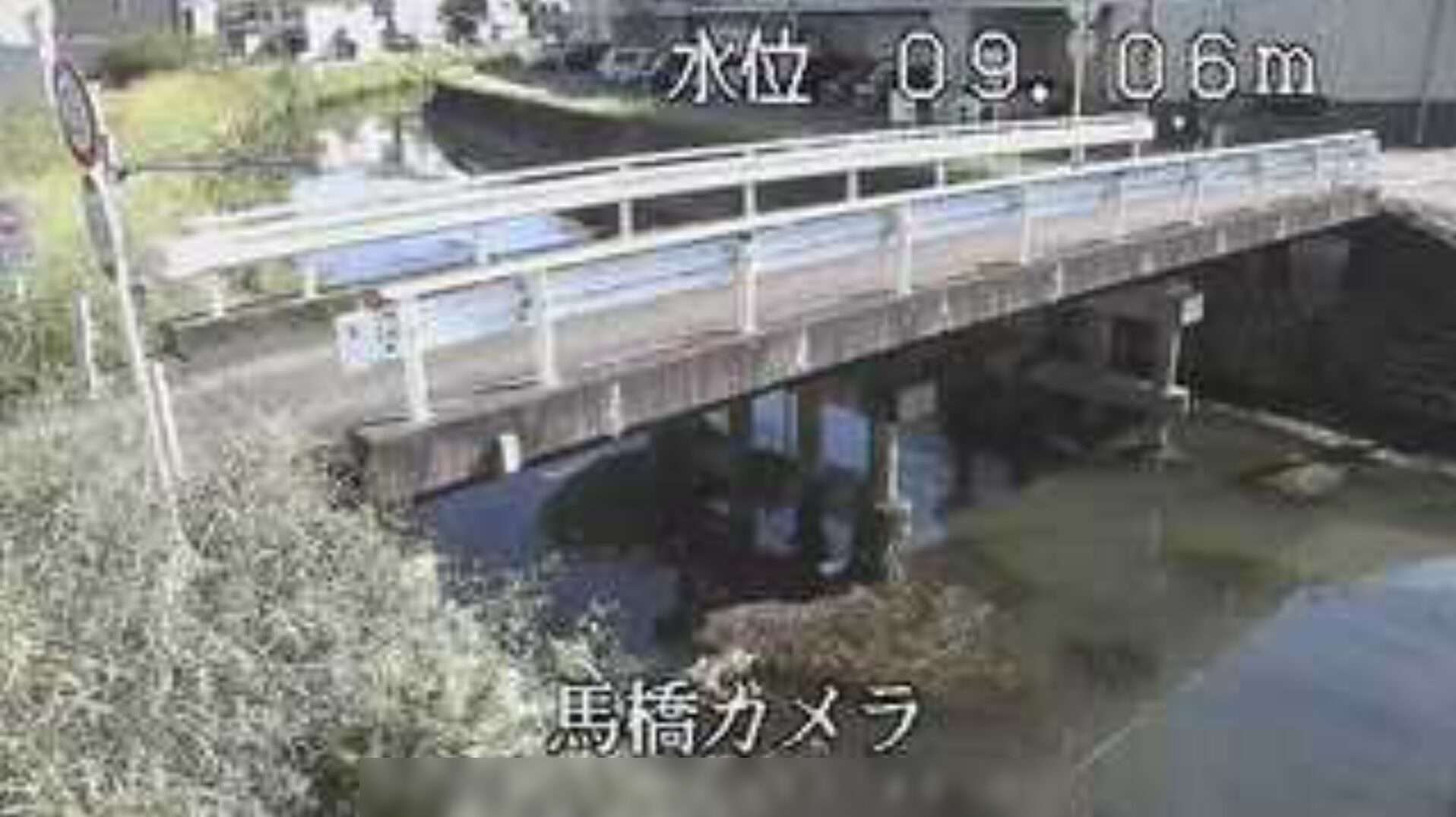境川馬橋ライブカメラ(岐阜県岐阜市切通)