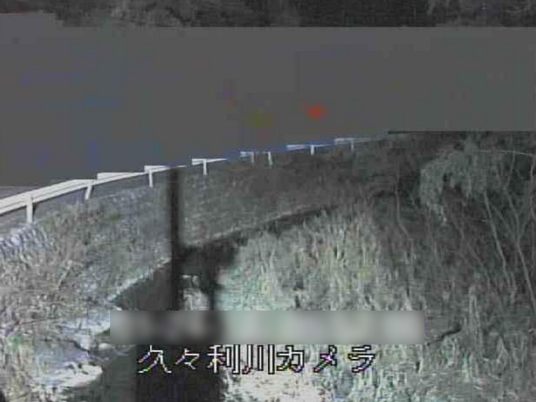 久々利川久々利ライブカメラ(岐阜県可児市久々利)