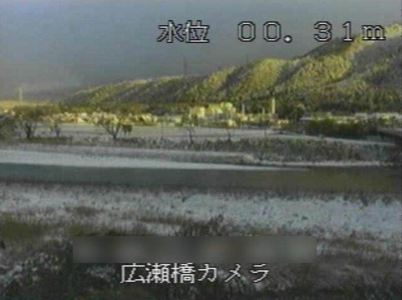 牧田川広瀬橋ライブカメラ(岐阜県大垣市上石津町)