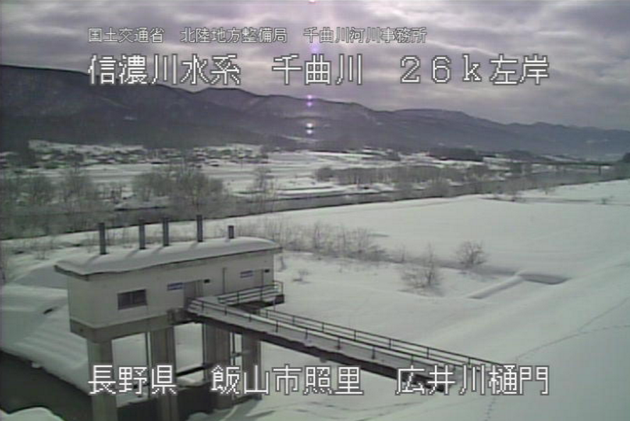 千曲川広井川樋門ライブカメラ(長野県飯山市照里)