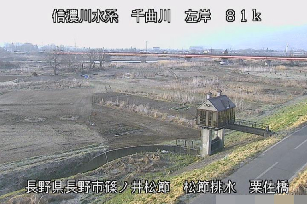 千曲川粟佐橋ライブカメラ(長野県千曲市粟佐)