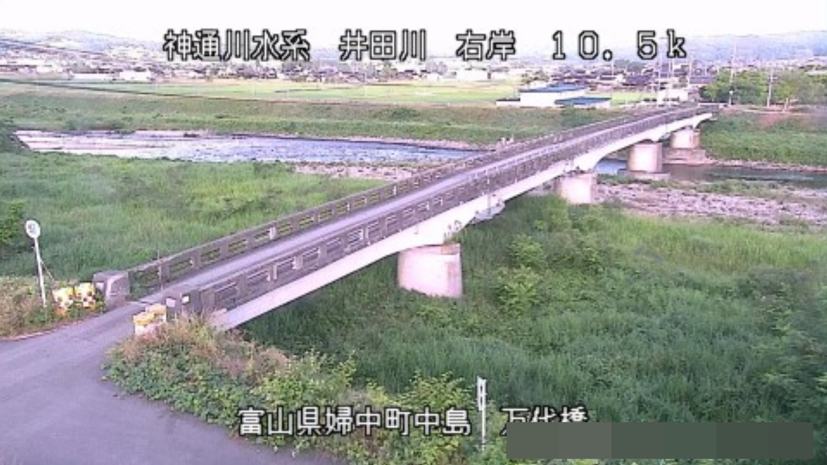 井田川万代橋ライブカメラ(富山県富山市婦中町)