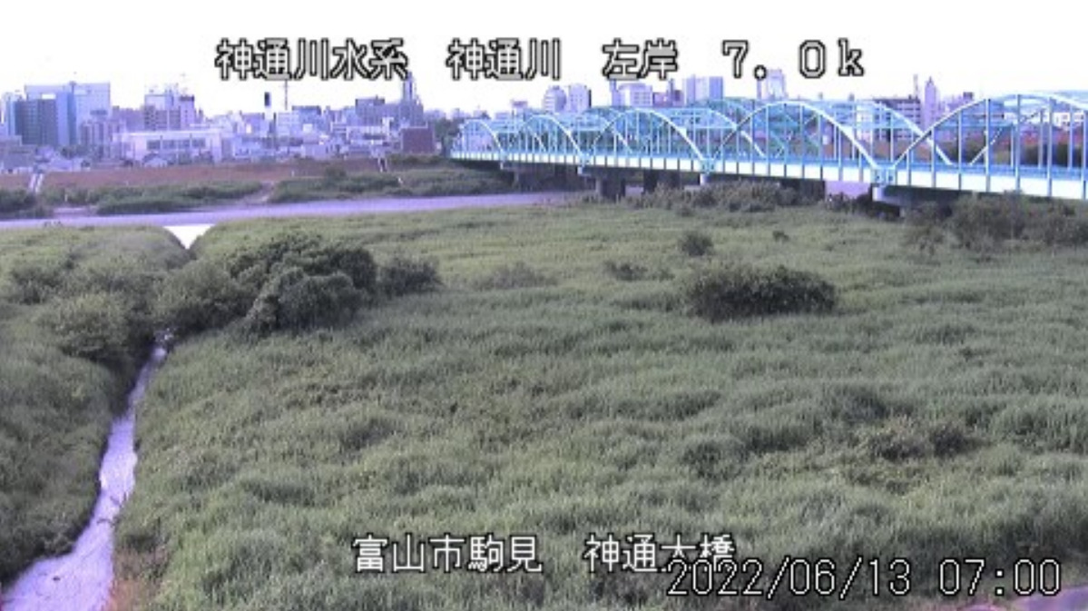 神通川神通大橋ライブカメラ(富山県富山市畑中)