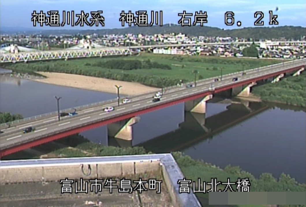 神通川富山北大橋ライブカメラ(富山県富山市牛島本町)