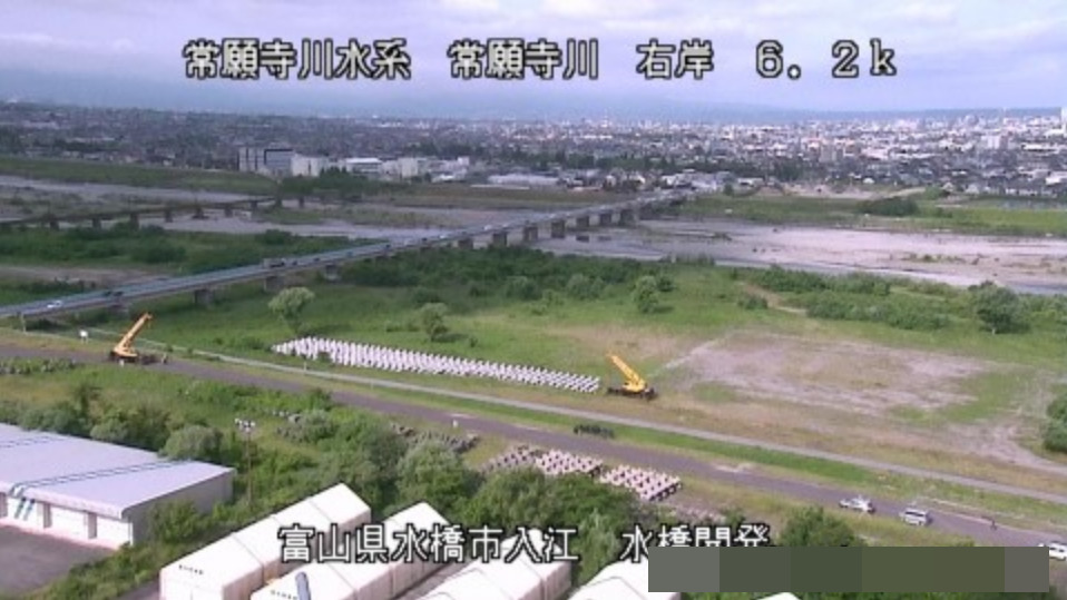 常願寺川水橋開発ライブカメラ(富山県富山市水橋開発)