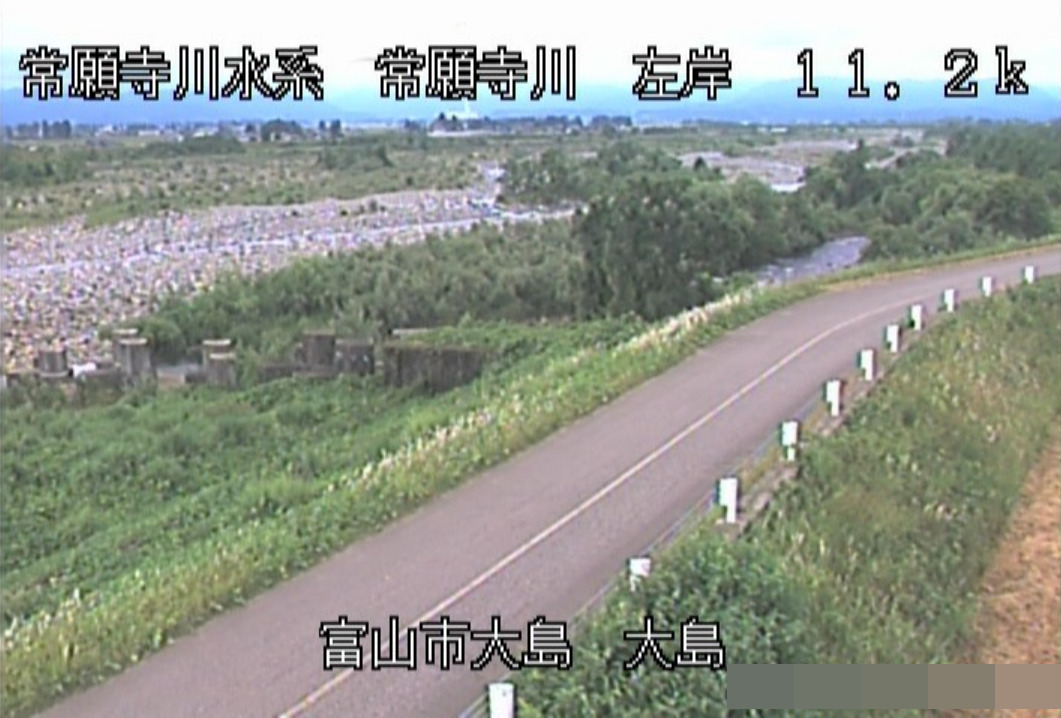 常願寺川大島ライブカメラ(富山県富山市大島)
