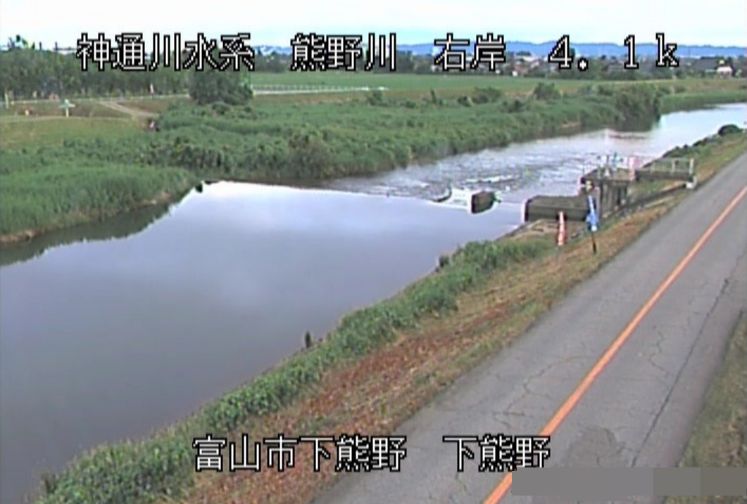 熊野川下熊野ライブカメラ(富山県富山市下熊野)