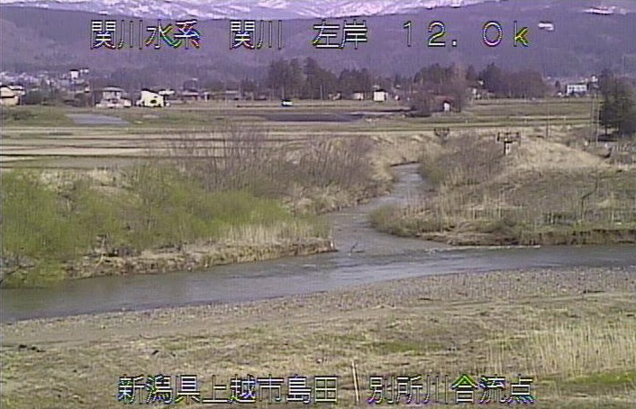 関川別所川合流点ライブカメラ(新潟県上越市島田)