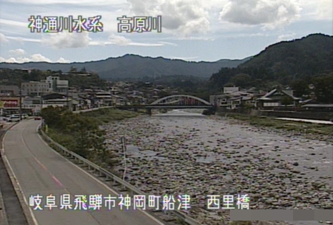 高原川西里橋ライブカメラ(岐阜県飛騨市神岡町)