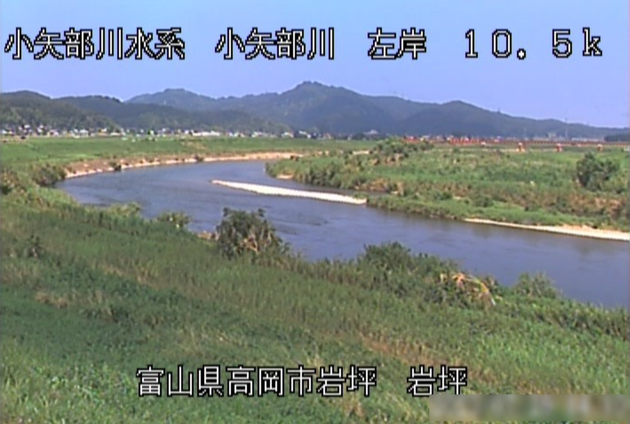 小矢部川岩坪ライブカメラ(富山県高岡市岩坪)