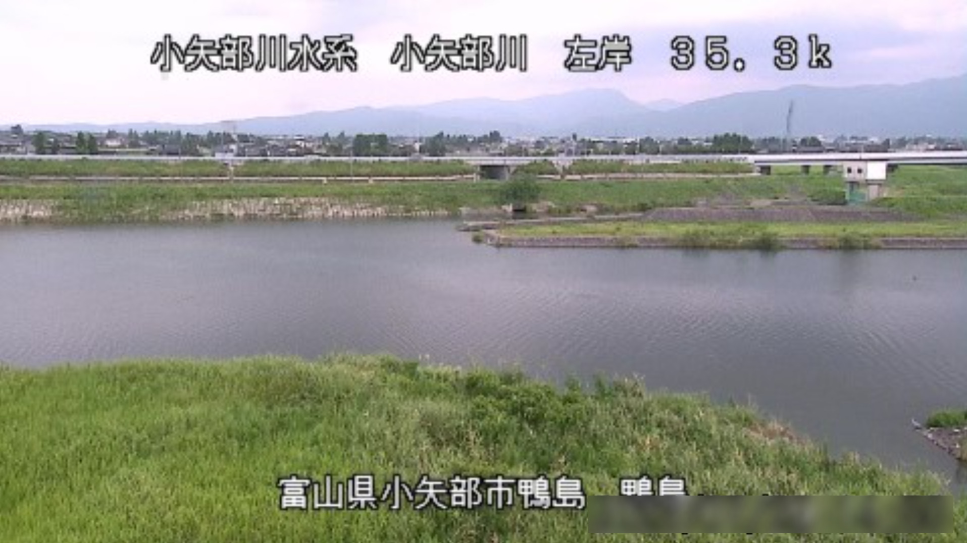 小矢部川鴨島ライブカメラ(富山県小矢部市鴨島)