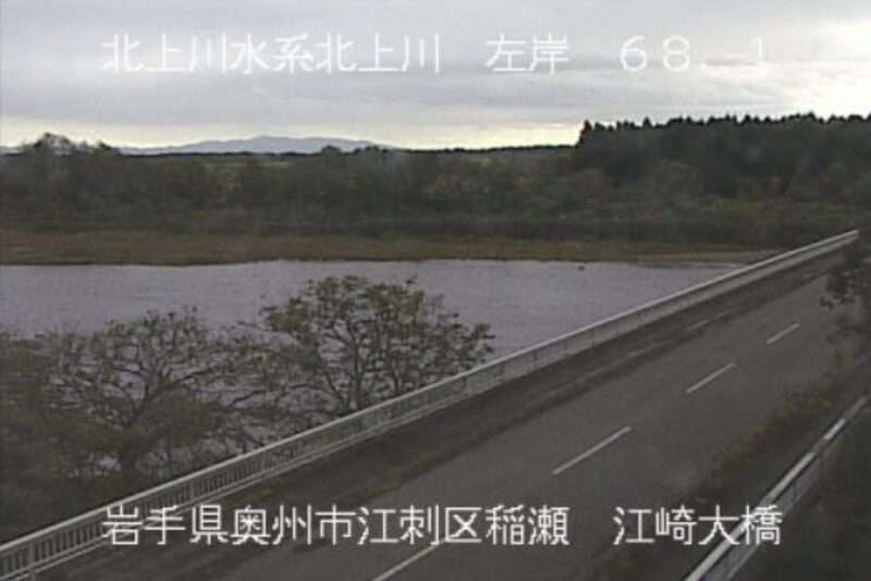北上川江崎大橋ライブカメラ(岩手県奥州市江刺区稲瀬水先)