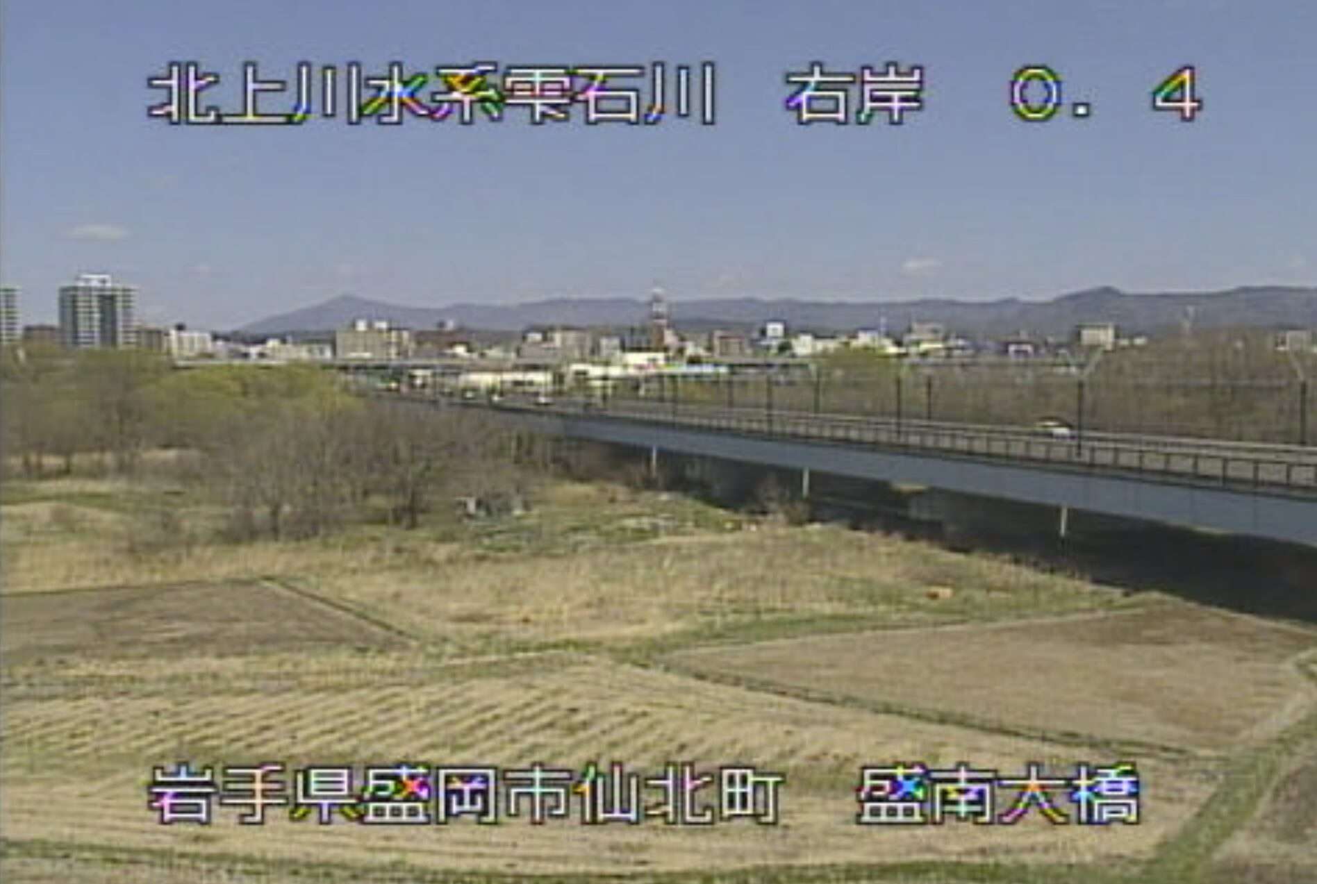 雫石川盛南大橋ライブカメラ(岩手県盛岡市盛岡駅西通)