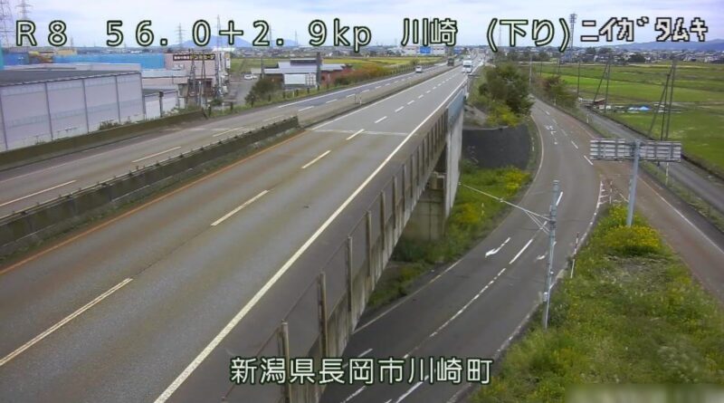 国道8号川崎町ライブカメラ(新潟県長岡市川崎町)