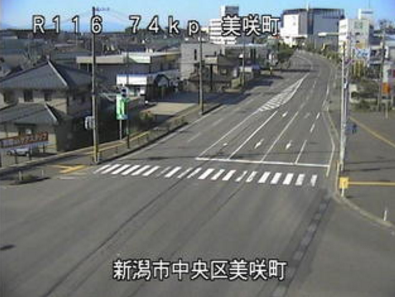 国道116号美咲町ライブカメラ(新潟県新潟市中央区)