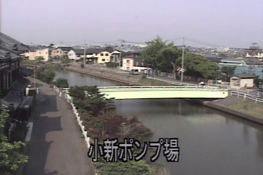 西川小新ポンプ場ライブカメラ(新潟県新潟市西区)