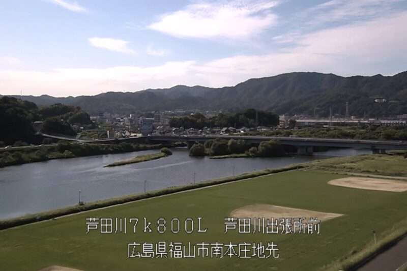 芦田川福山河川国道事務所芦田川出張所ライブカメラ(広島県福山市南本庄)