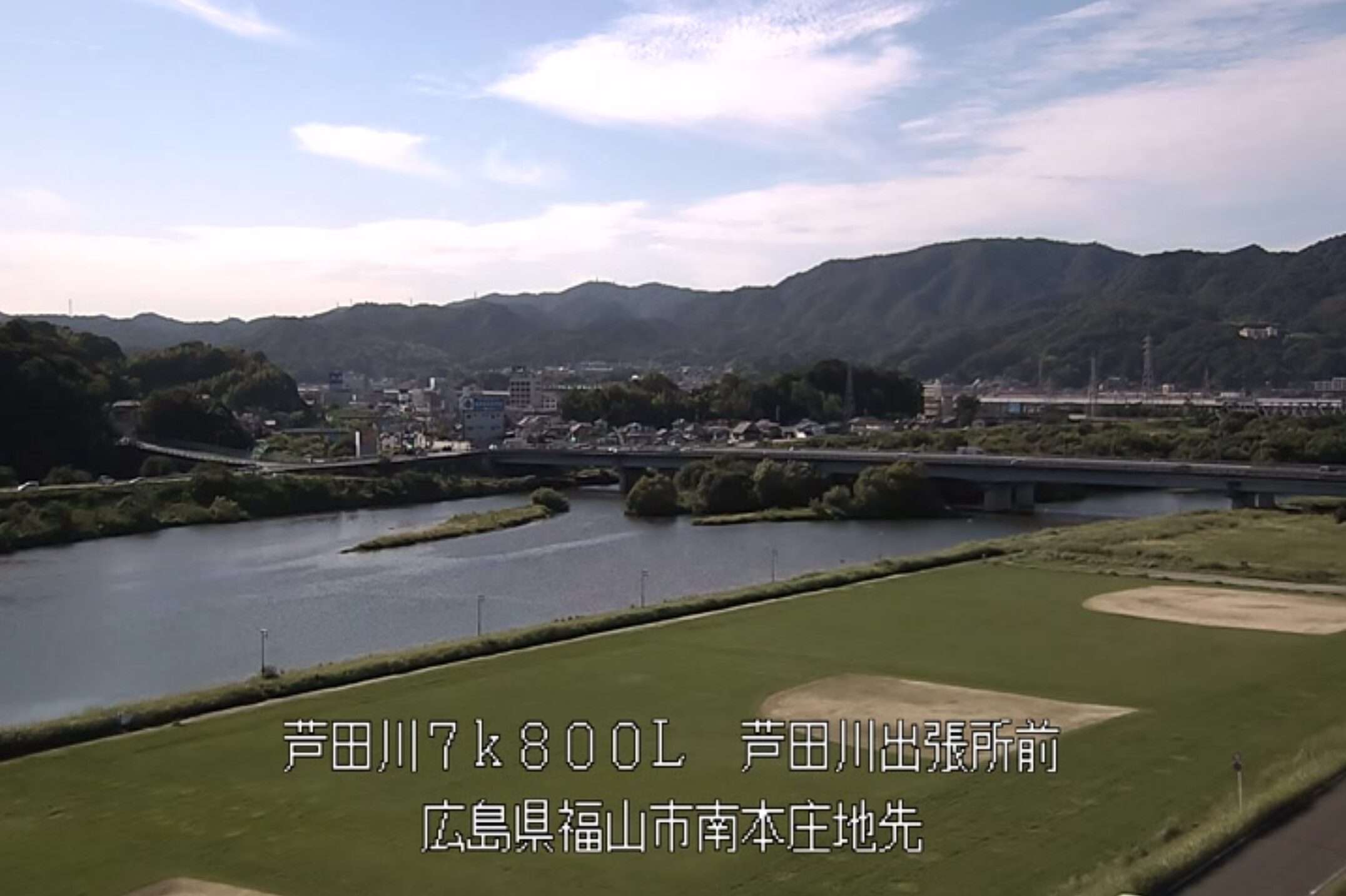 芦田川福山河川国道事務所芦田川出張所ライブカメラ(広島県福山市南本庄)