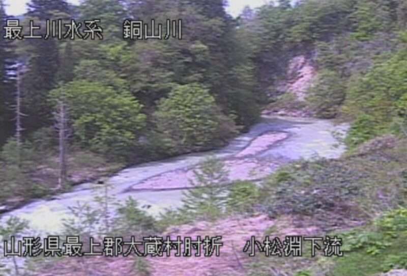 銅山川小松淵下流ライブカメラ(山形県大蔵村南山)