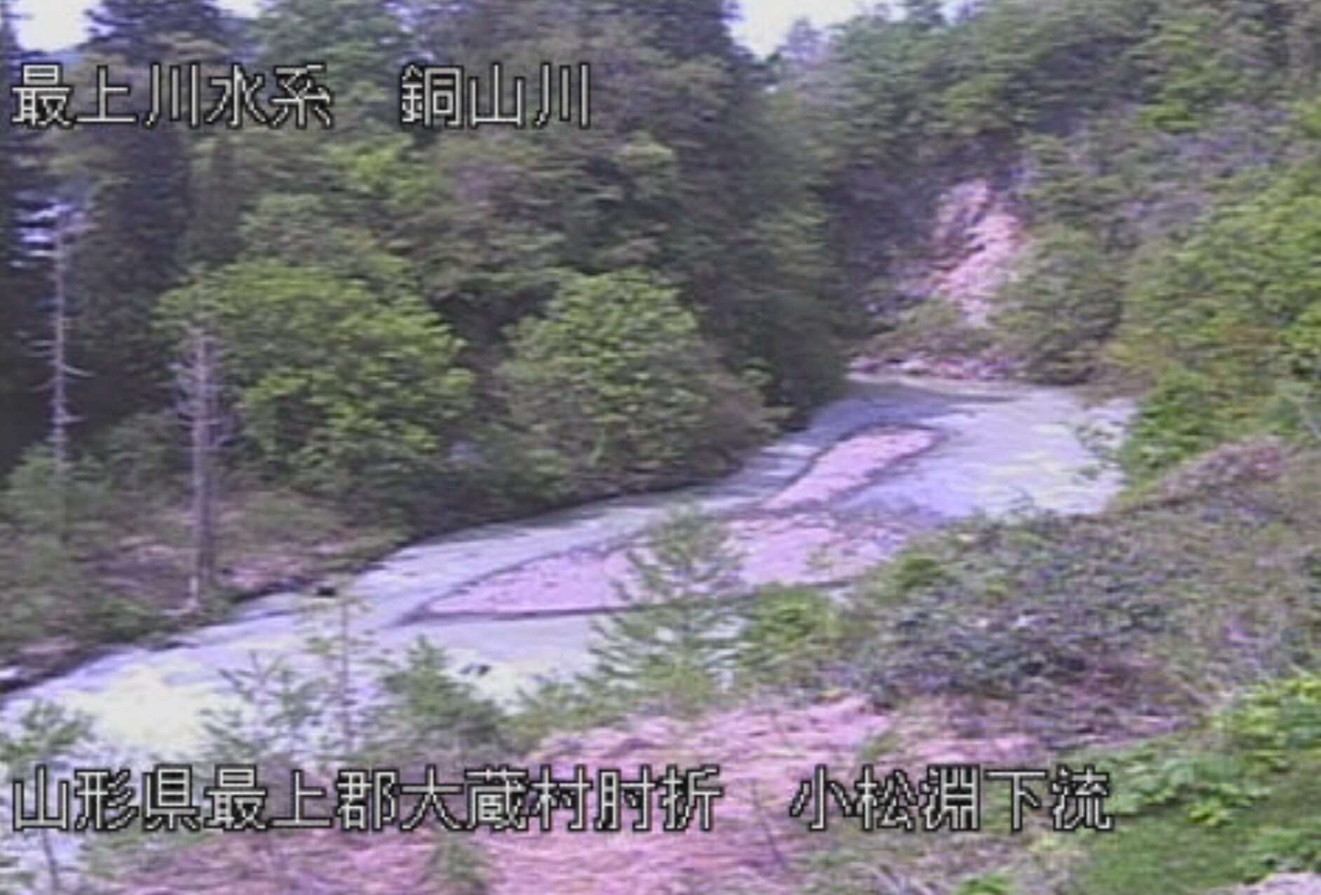 銅山川小松淵下流ライブカメラ(山形県大蔵村南山)