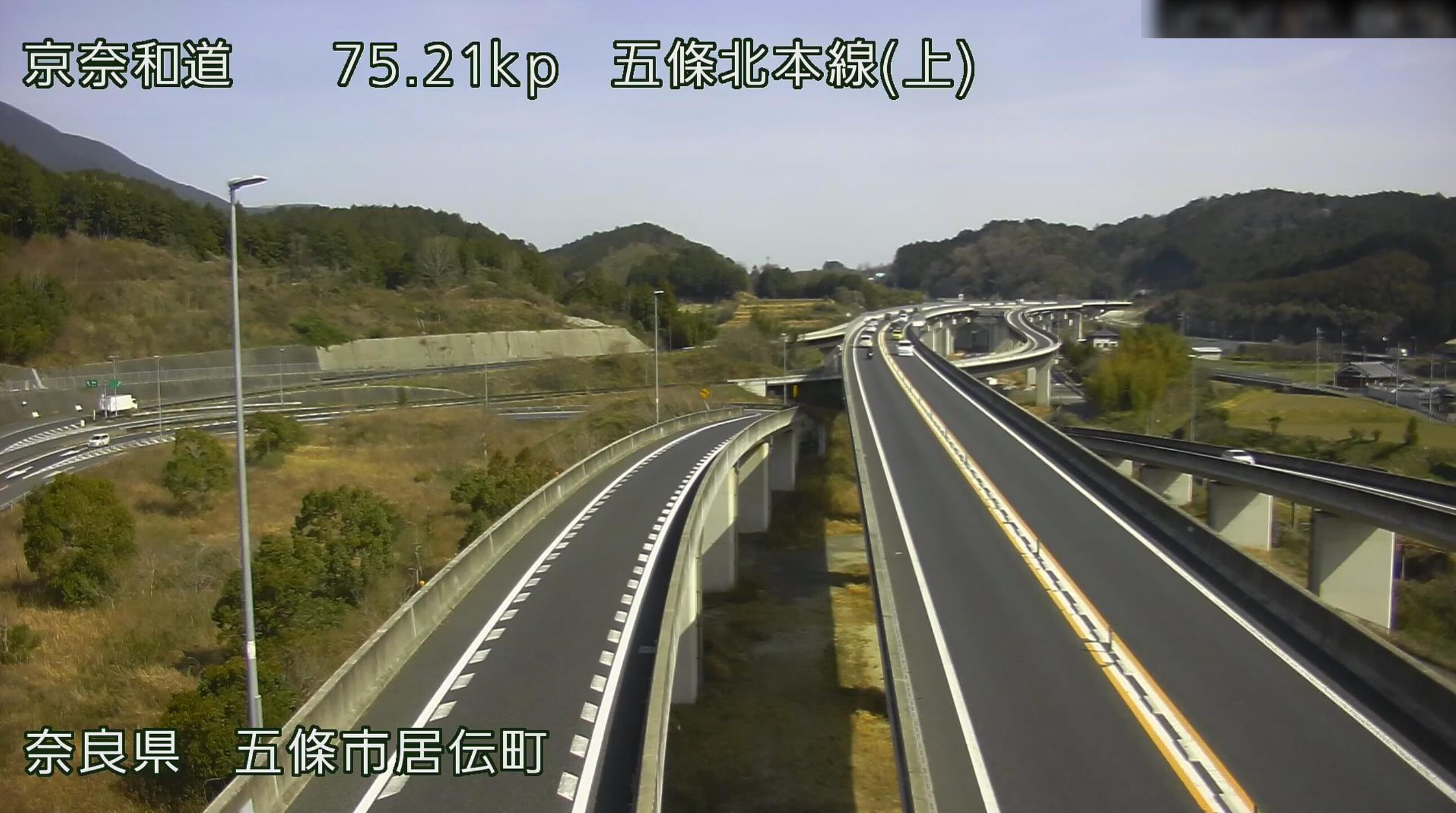 京奈和自動車道五條北本線ライブカメラ(奈良県五條市居伝町)