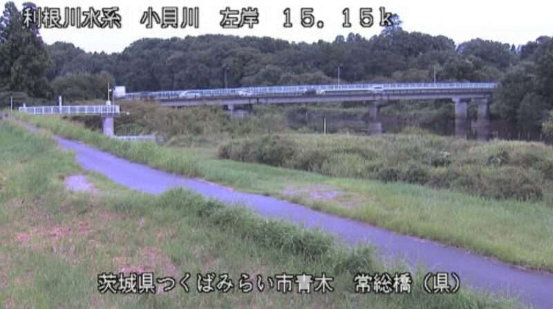 小貝川常総橋上流ライブカメラ(茨城県つくばみらい市青木)