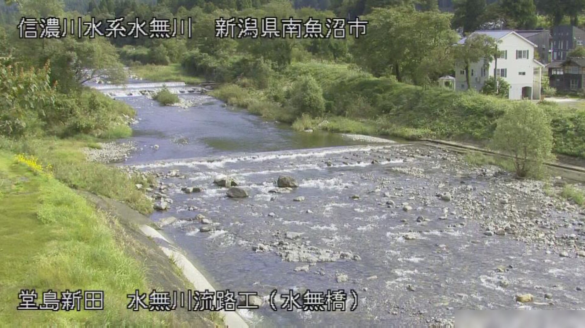 水無川水無橋上流ライブカメラ(新潟県南魚沼市堂島新田)