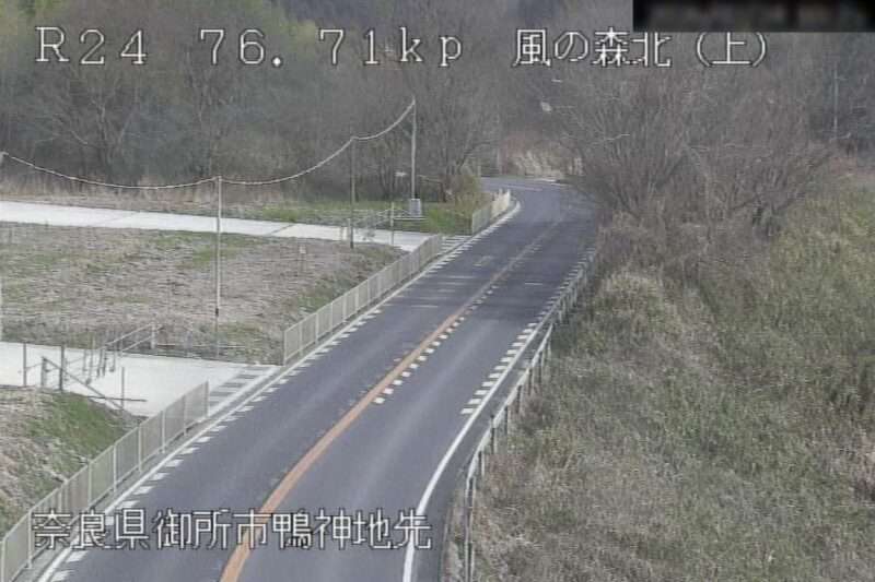 国道24号風の森北ライブカメラ(奈良県御所市鴨神)