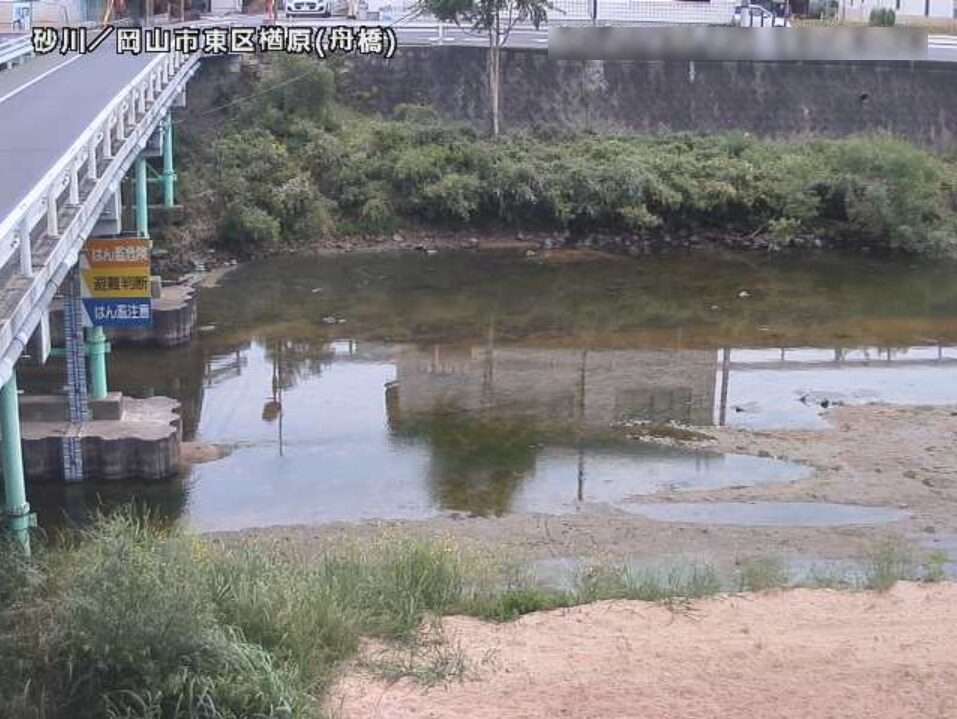 砂川舟橋ライブカメラ(岡山県岡山市東区竹原)