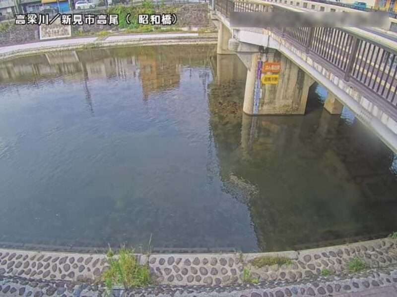高梁川昭和橋水位観測所ライブカメラ(岡山県新見市高尾)