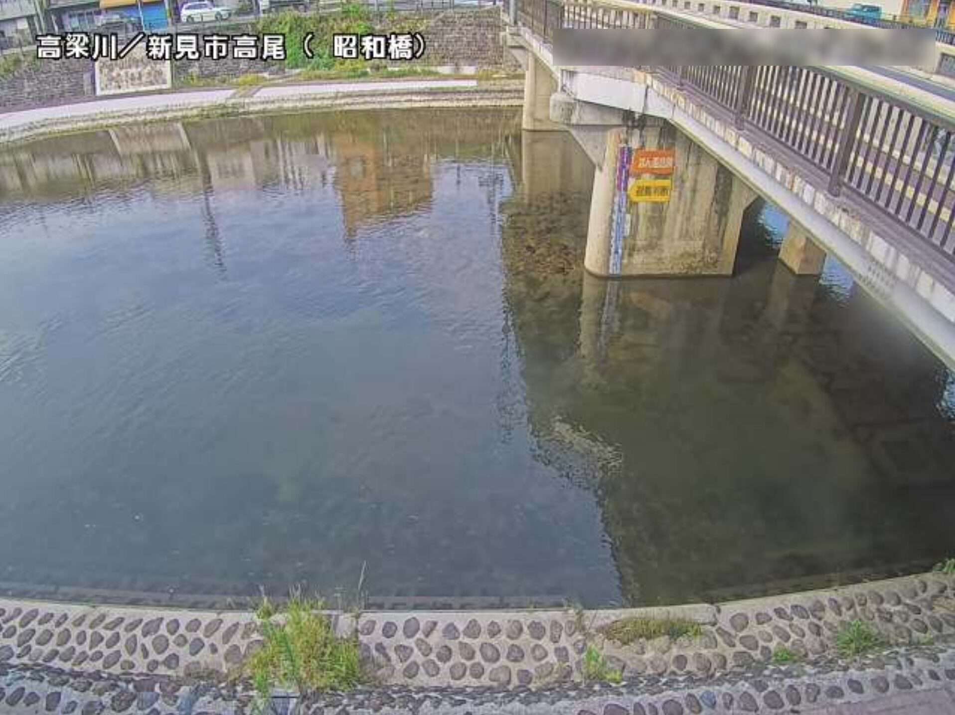 高梁川昭和橋水位観測所ライブカメラ(岡山県新見市高尾)