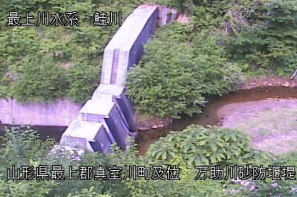 鮭川万助川ダムライブカメラ(山形県真室川町及位)