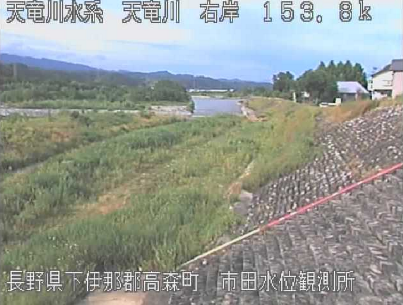 天竜川市田ライブカメラ(長野県高森町下市田)