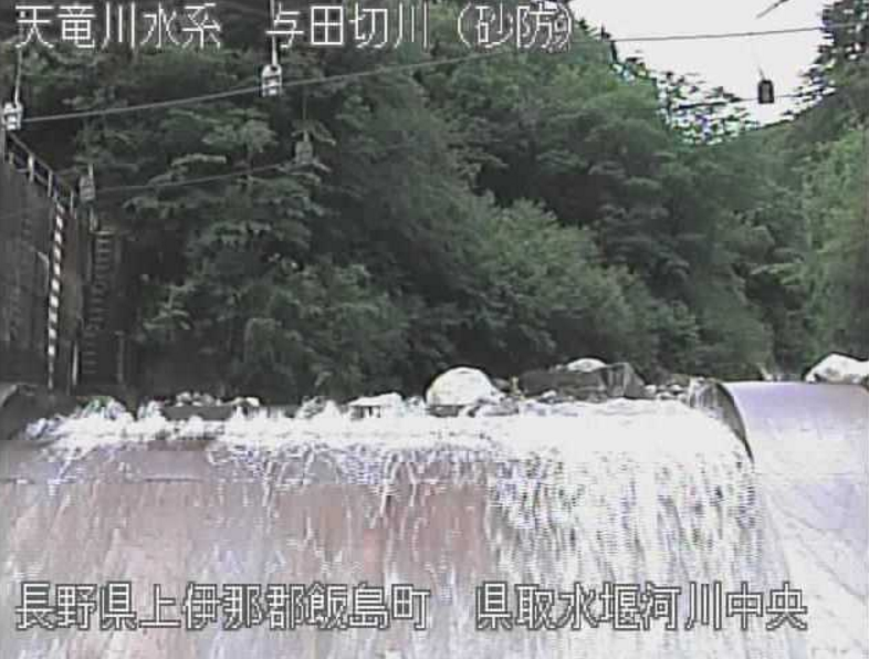与田切川県取水堰河川中央ライブカメラ(長野県飯島町)
