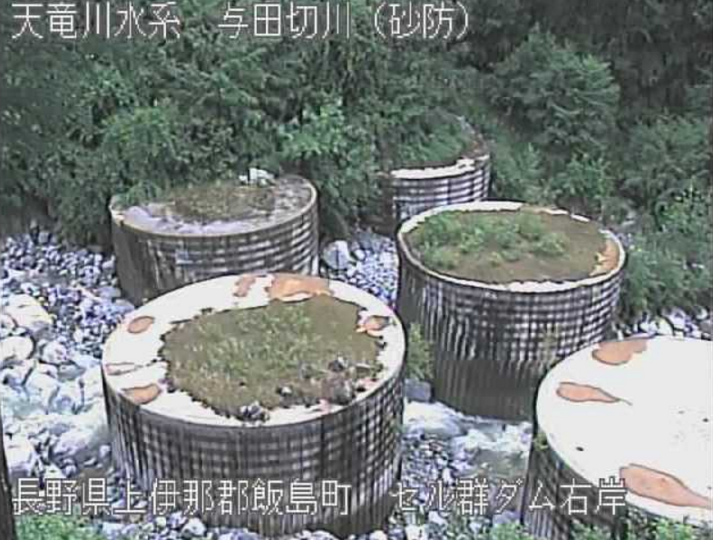 与田切川セル群右岸ライブカメラ(長野県飯島町飯島)