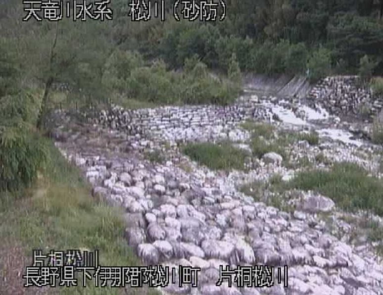 松川片桐松川ライブカメラ(長野県松川町上片桐)