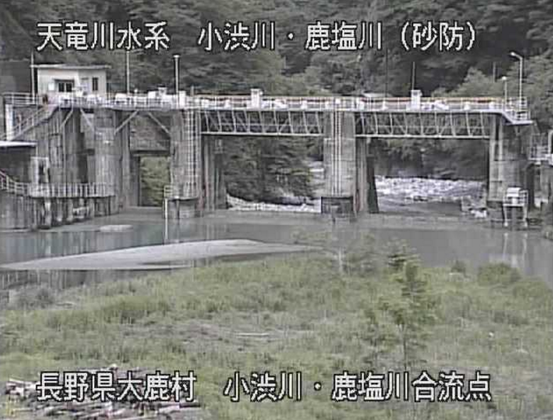 小渋川鹿塩川合流点ライブカメラ(長野県大鹿村大河原)
