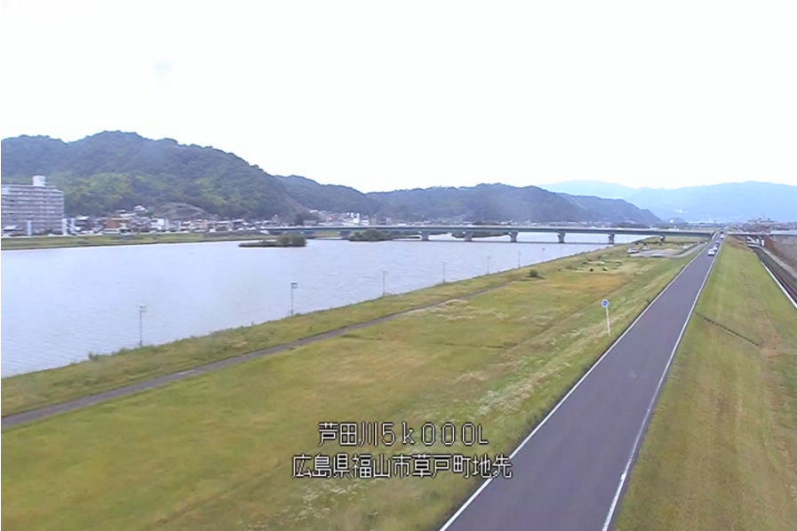 芦田川草戸下流部ライブカメラ(広島県福山市草戸町)
