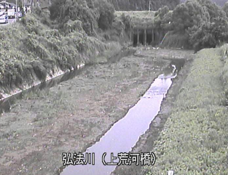 弘法川上荒河橋ライブカメラ(京都府福知山市荒河)
