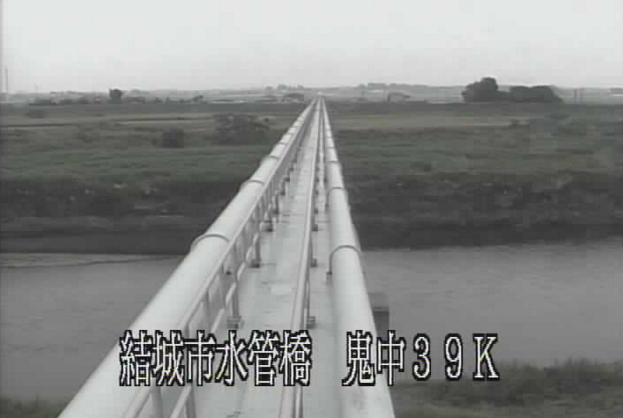 鬼怒川水管橋ライブカメラ(茨城県結城市山王)