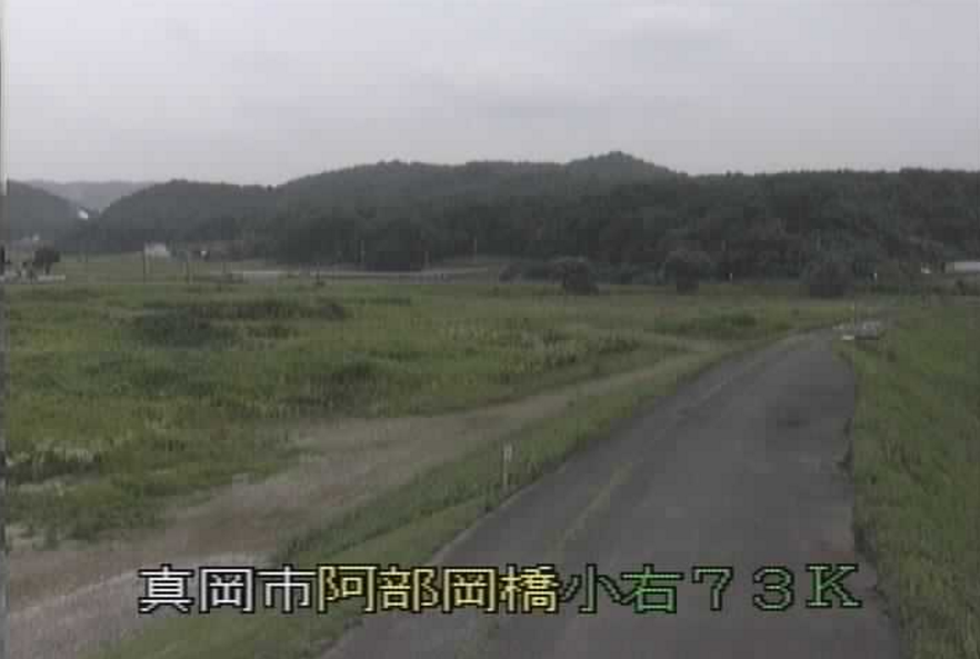 小貝川阿部岡橋ライブカメラ(栃木県真岡市東大島)