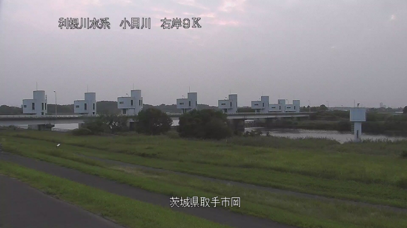 小貝川岡ライブカメラ(茨城県取手市岡)