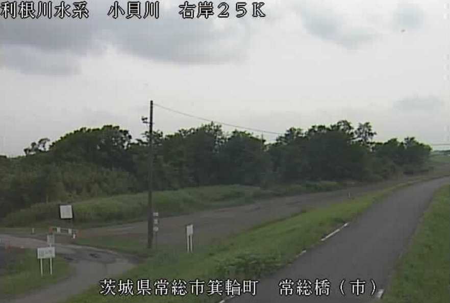 小貝川常総橋上流ライブカメラ(茨城県常総市箕輪町)