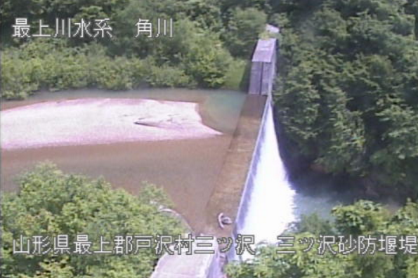 角川三ツ沢ダムライブカメラ(山形県戸沢村三ツ沢)