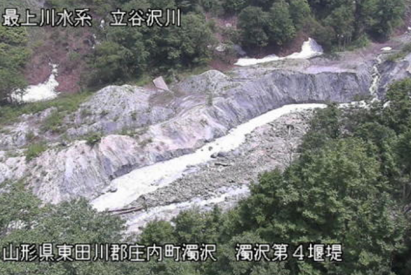 立谷沢川濁沢第4砂防堰堤ライブカメラ(山形県庄内町立谷沢)