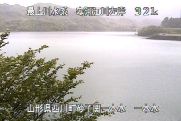寒河江川寒河江ダム貯水池上流ライブカメラ(山形県西川町砂子関)