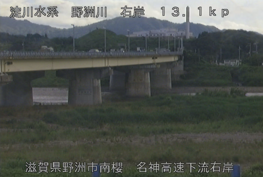 野洲川名神高速道路下流右岸ライブカメラ(滋賀県野洲市南櫻)