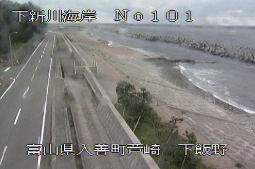 下新川海岸下飯野ライブカメラ(富山県入善町芦崎)