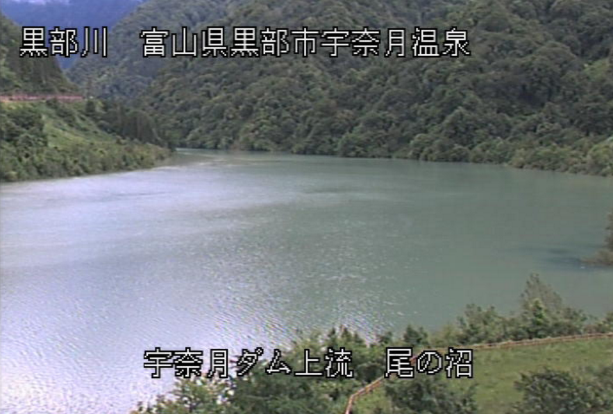 黒部川尾の沼ライブカメラ(富山県黒部市宇奈月温泉)